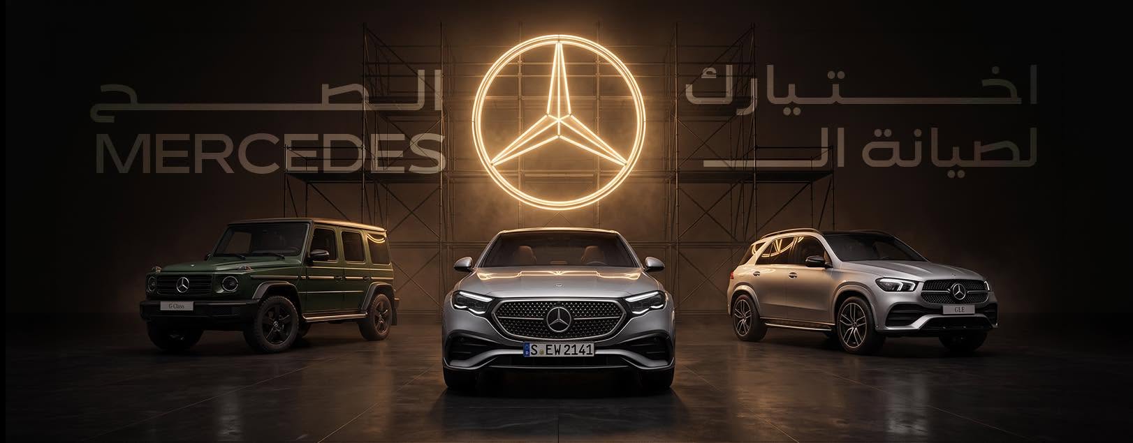 Luxury Benz Mercedes-Benz Service Center